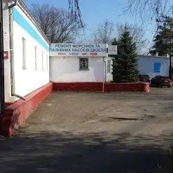 СТО Бош Авто МЛ СЕРВІС