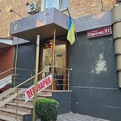 Деметра