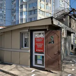 ФОП Литовченко