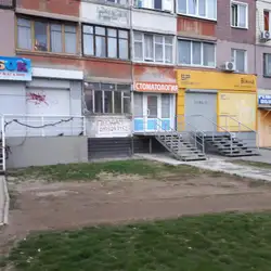 Стоматологія