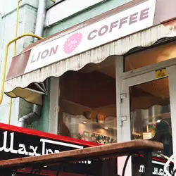 Кав'ярня LION Coffee — Київ