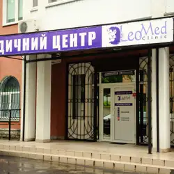LeoMed clinic