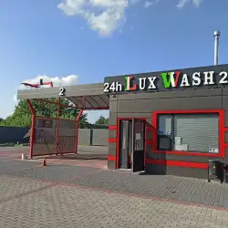 Автомийка LuxWash - Радивилів