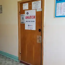 МедЛаб - Козелець — Козелец