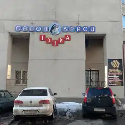 Ізіда