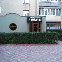 Ведіт