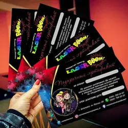 Лазертаг центр LaserBoom