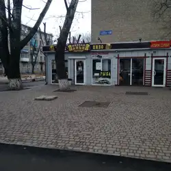 пывна лавка — Харків