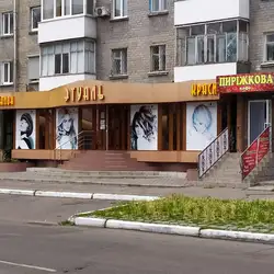 Етуаль Кременчук — Кременчук