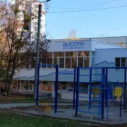 Рубай — Харків