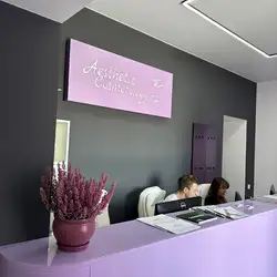 Aesthetic Cosmetology - Драгоманова
