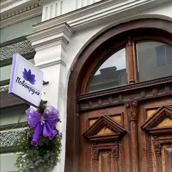 Повітруля