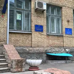 Міжнародна українська школа — Київ