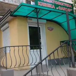 Сапфір — Вінниця