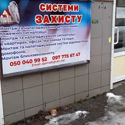 ФОП Банетішвілі Д.
