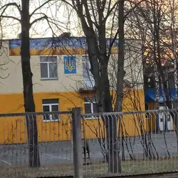 Лісова казка