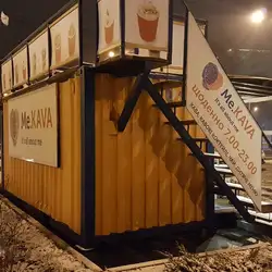 kava — Київ