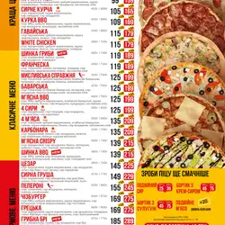Піцерія IQ Pizza — Дніпро