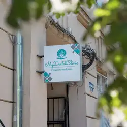 My Dental Clinic — Одеса
