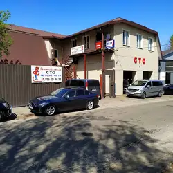 Амортік Сервіс