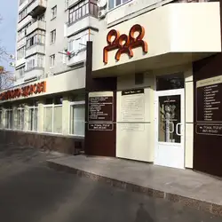 Центр сімейного здоров'я