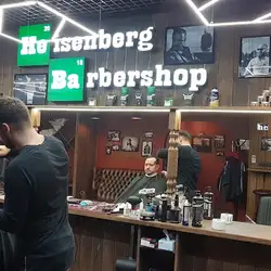Heisenberg — Київ