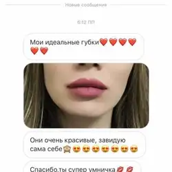 Анастасія Неводнича