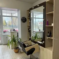 Fashion Room