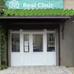 Real Clinic