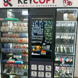 Майстерня KeyCopy - Саперно-Слобідська