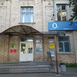 English Center
