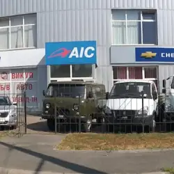СТО АІС - Суми, Вєтрова