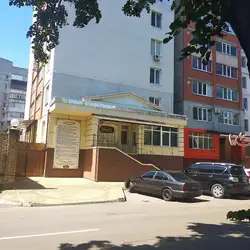 Ірина+