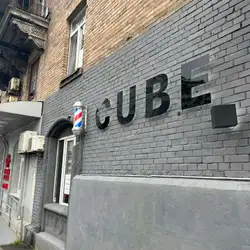 CUBE