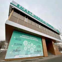 Smart Medical Center - Чернігівська