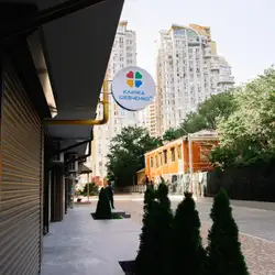 Клініка Шевченко