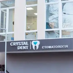 Crystal Dent