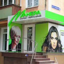 Манера