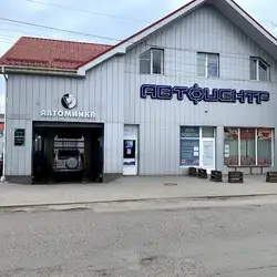 Чесна мийка