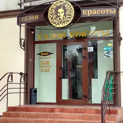 ВіВат