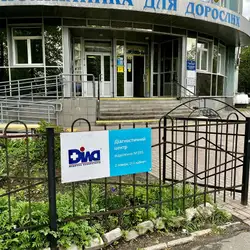 Діла - Київ, Академіка Булаховського