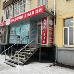 Лабраторія ЄвроМед