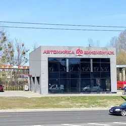 Асгард