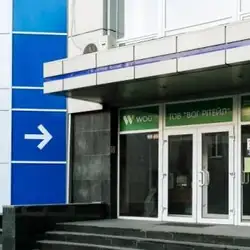 OН Клінік Дніпро