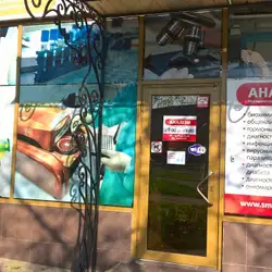 Смартлаб - Чорноморськ, Миру