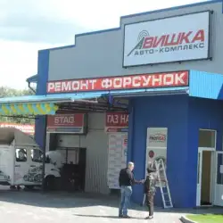 СТО PROFIGAS - Ковель, Варшавська