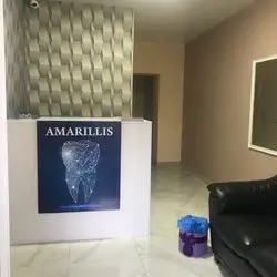 Amarillis — Харьков