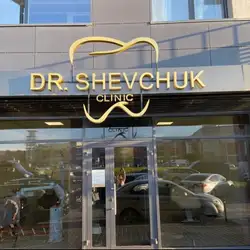 Dr. Shevchuk Clinic — Львів