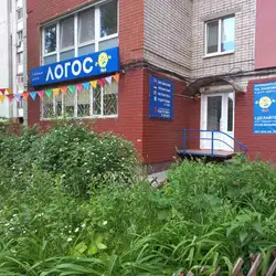 Репетиторський центр Логос - Дніпро, Запорізьке шосе