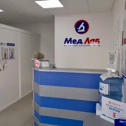 МедЛаб - Любешів — Любешів